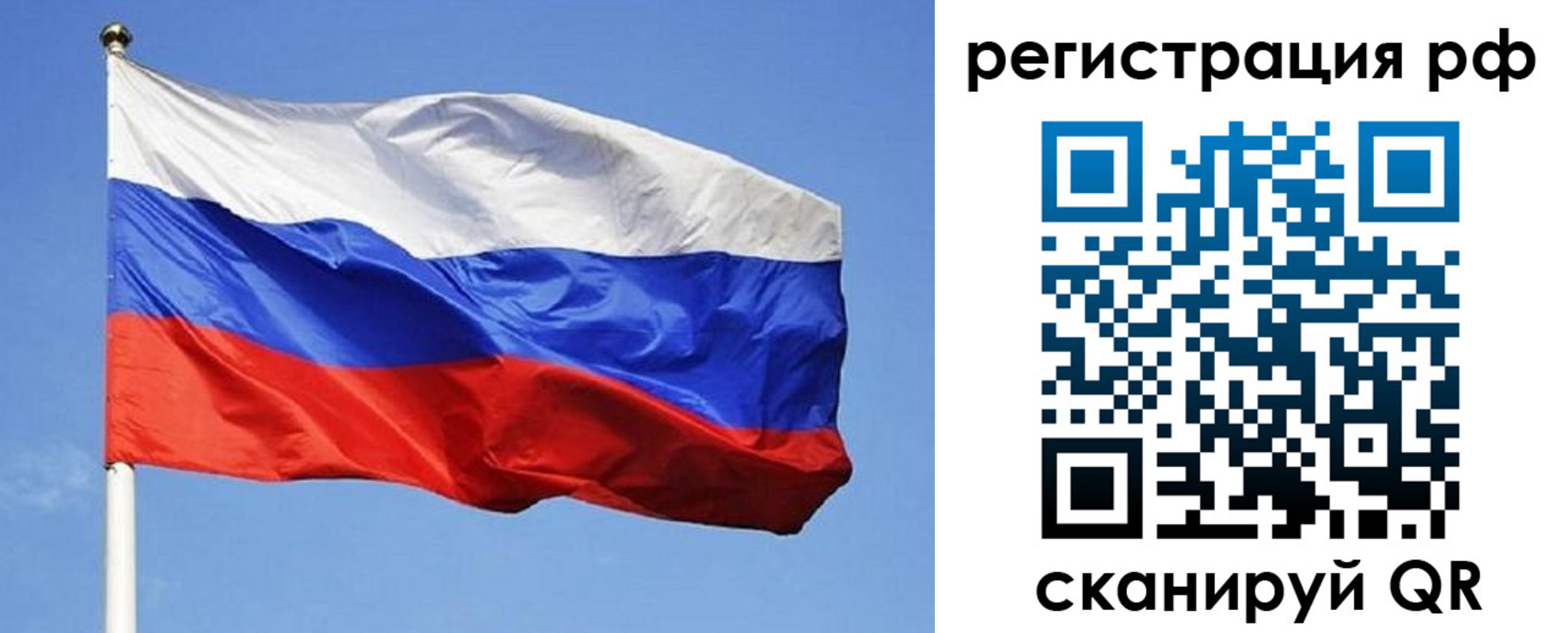 регистрация для школы в Далматово