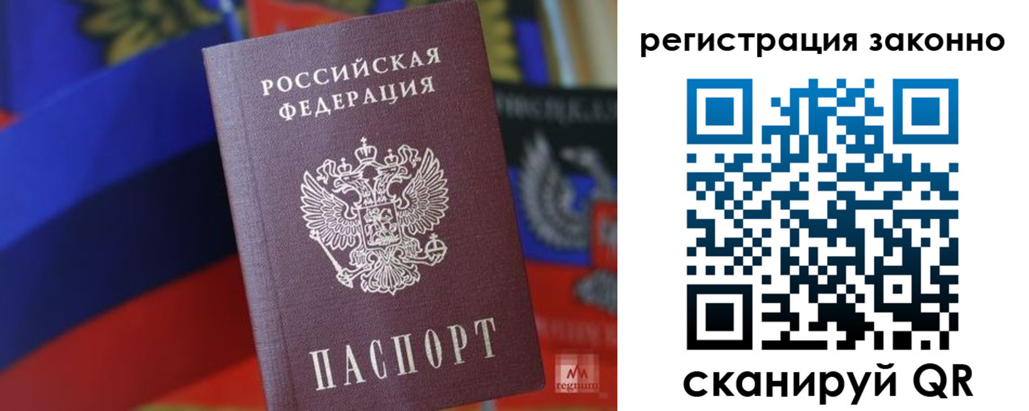 где прописаться в Далматово